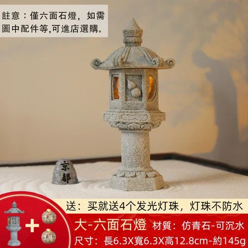 Landscape Decoration